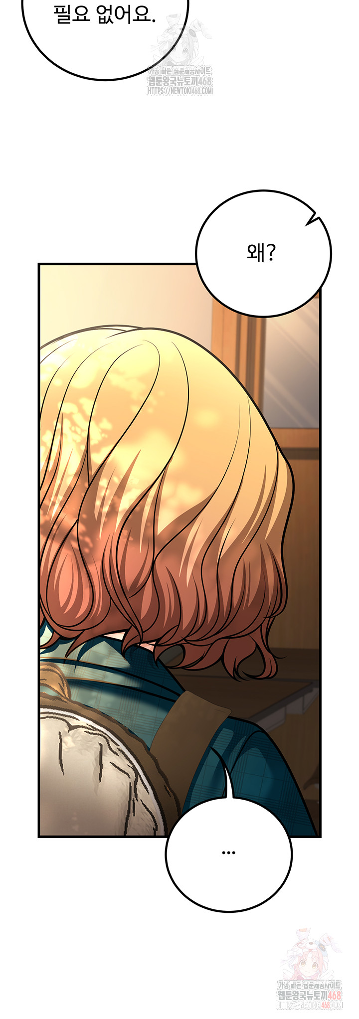 My Students Who Became Parents Raw - Chapter 31 Page 38