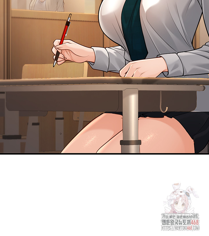 My Students Who Became Parents Raw - Chapter 33 Page 17
