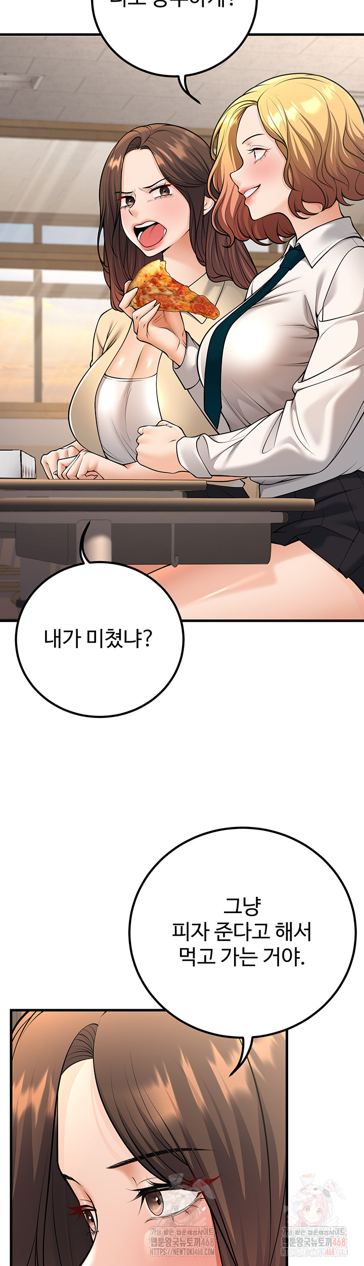 My Students Who Became Parents Raw - Chapter 33 Page 28
