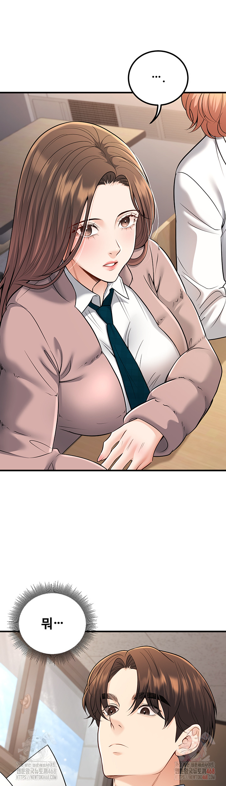 My Students Who Became Parents Raw - Chapter 33 Page 42