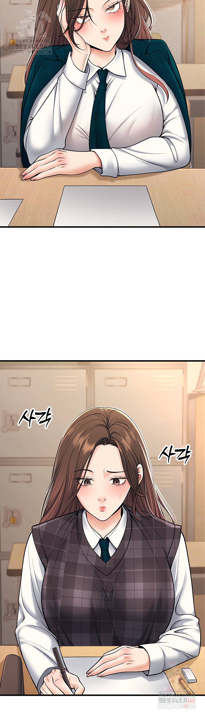 My Students Who Became Parents Raw - Chapter 33 Page 47