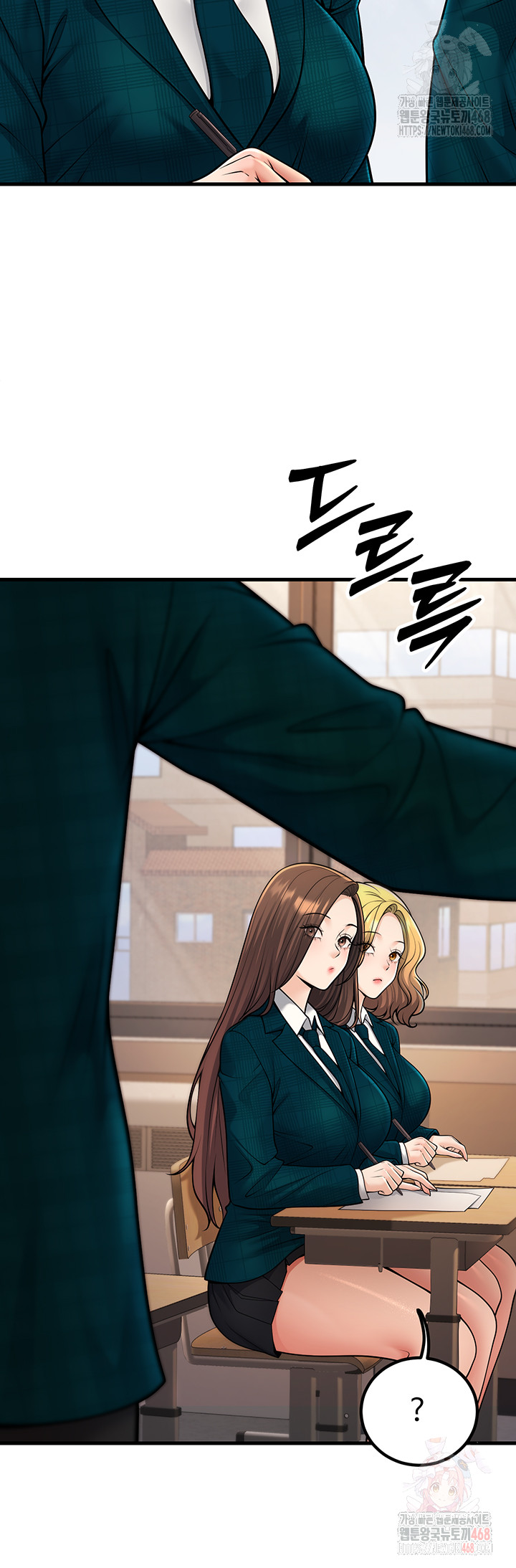My Students Who Became Parents Raw - Chapter 33 Page 49