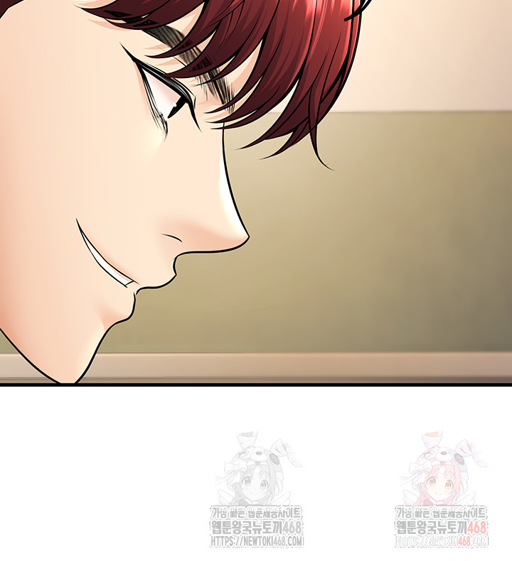 My Students Who Became Parents Raw - Chapter 33 Page 53