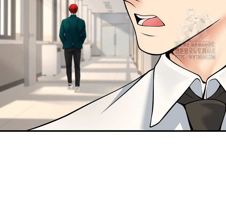 My Students Who Became Parents Raw - Chapter 36 Page 20