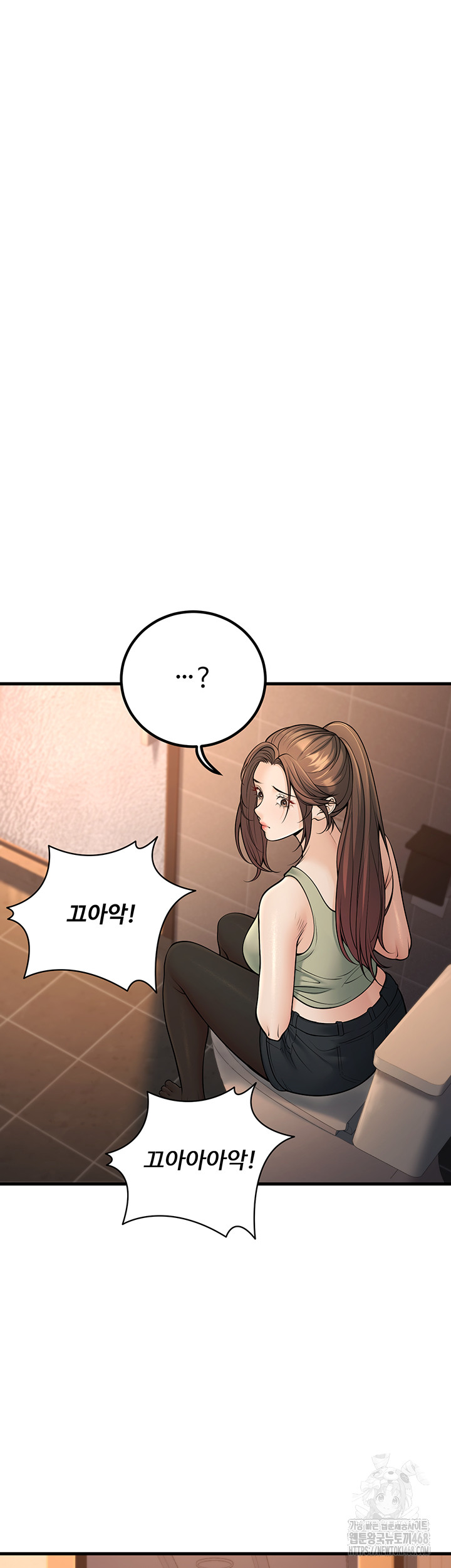 My Students Who Became Parents Raw - Chapter 36 Page 37