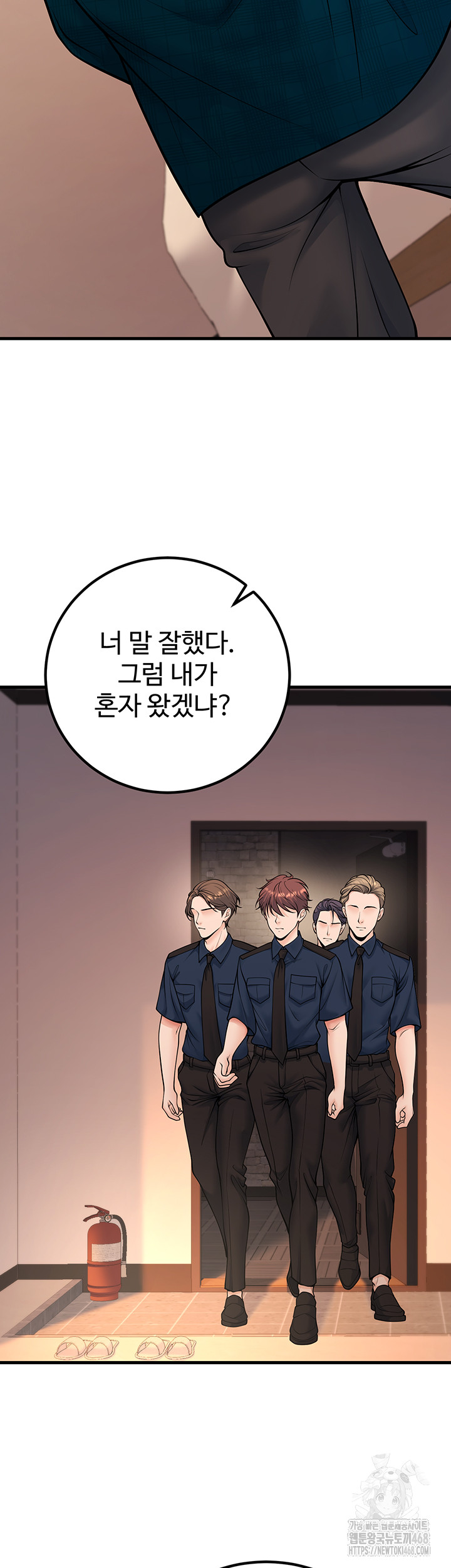 My Students Who Became Parents Raw - Chapter 36 Page 54