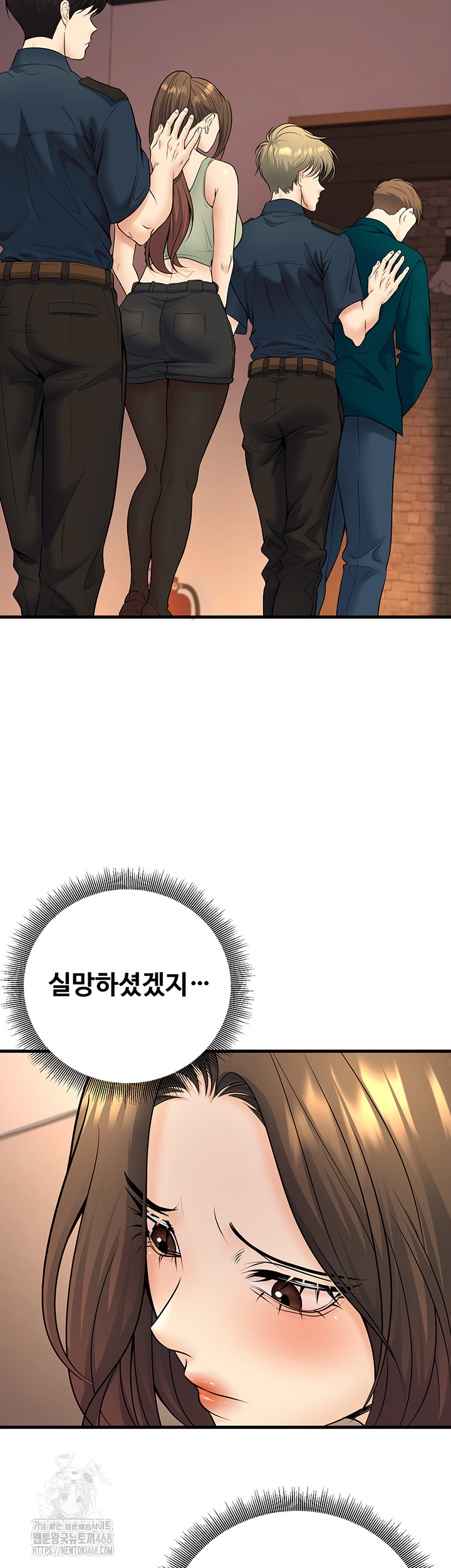 My Students Who Became Parents Raw - Chapter 36 Page 57