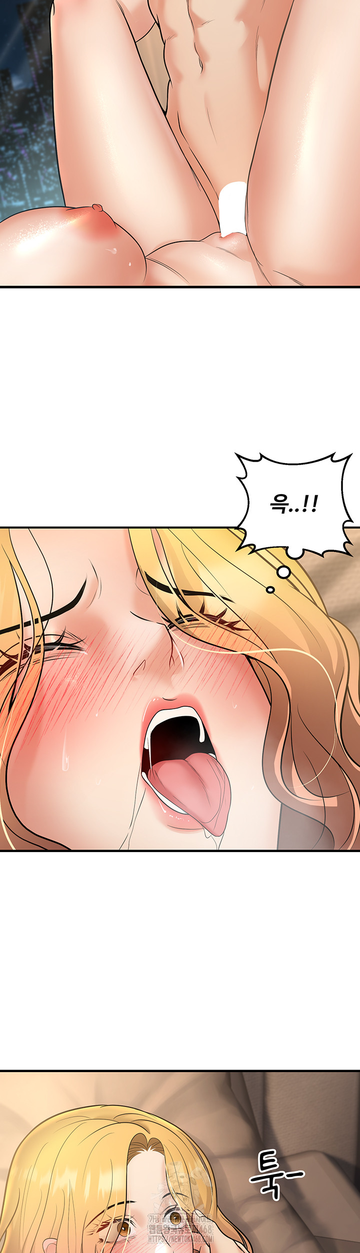 My Students Who Became Parents Raw - Chapter 38 Page 22