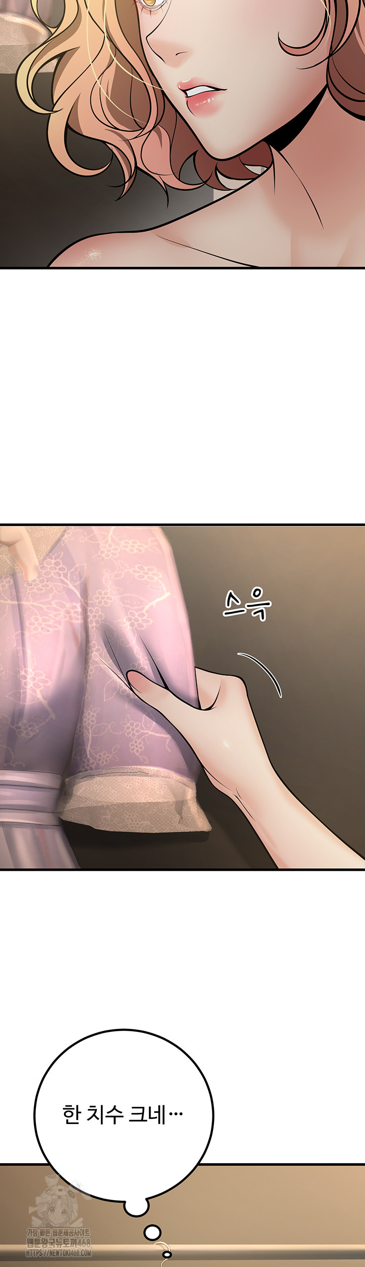 My Students Who Became Parents Raw - Chapter 38 Page 31