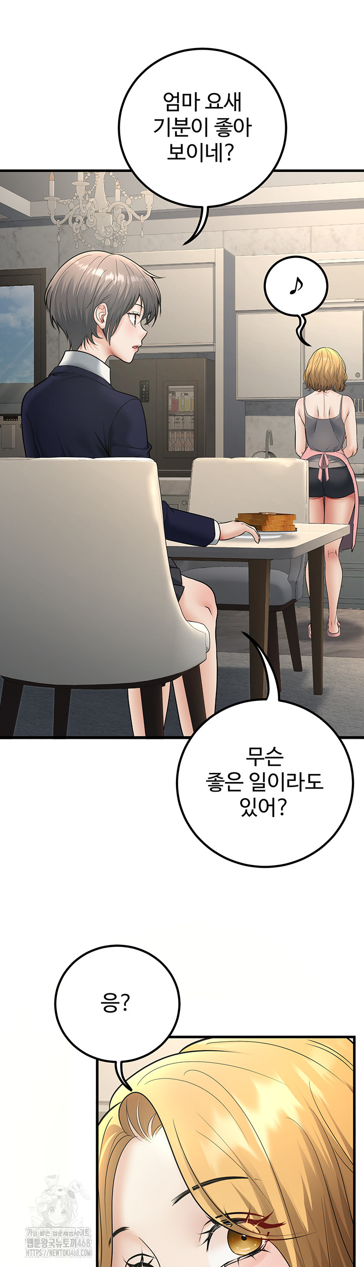 My Students Who Became Parents Raw - Chapter 38 Page 38