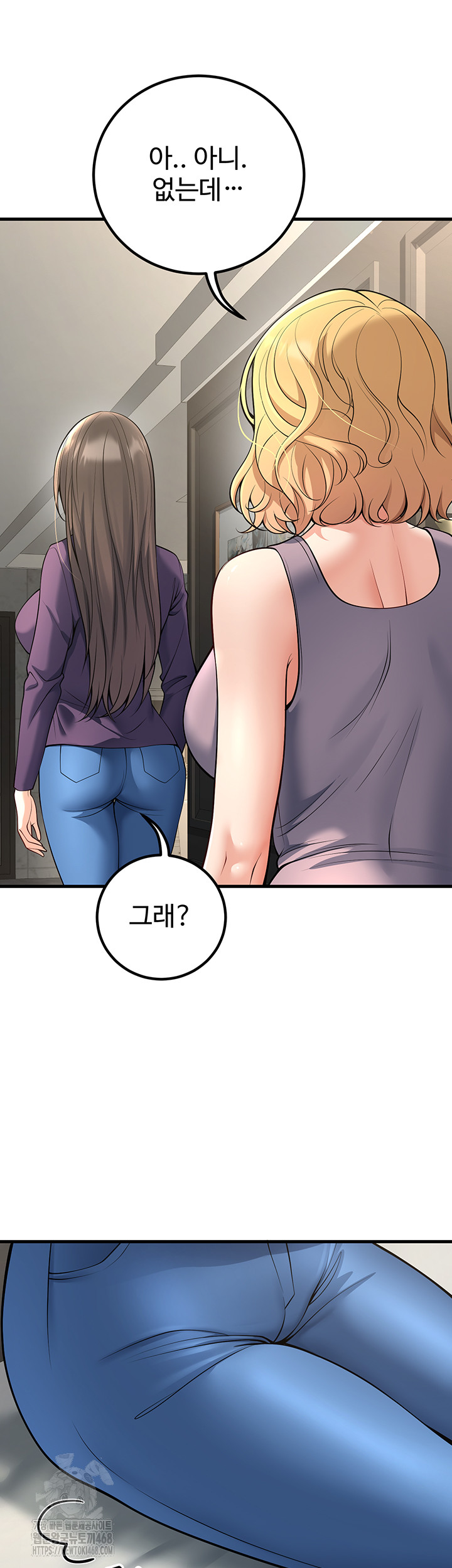 My Students Who Became Parents Raw - Chapter 38 Page 55