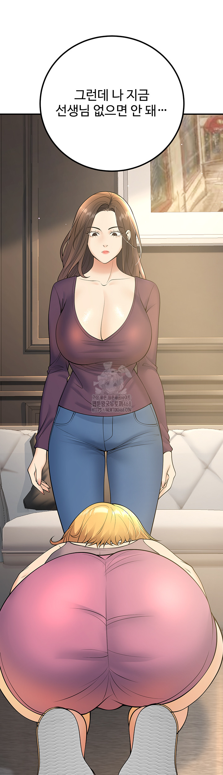My Students Who Became Parents Raw - Chapter 39 Page 11