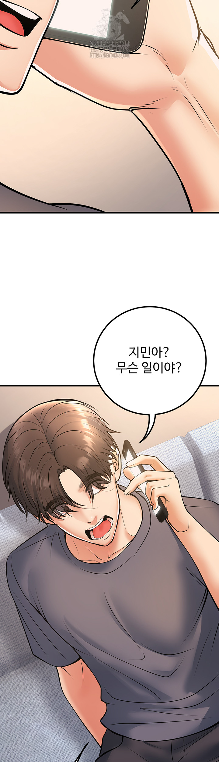 My Students Who Became Parents Raw - Chapter 39 Page 34