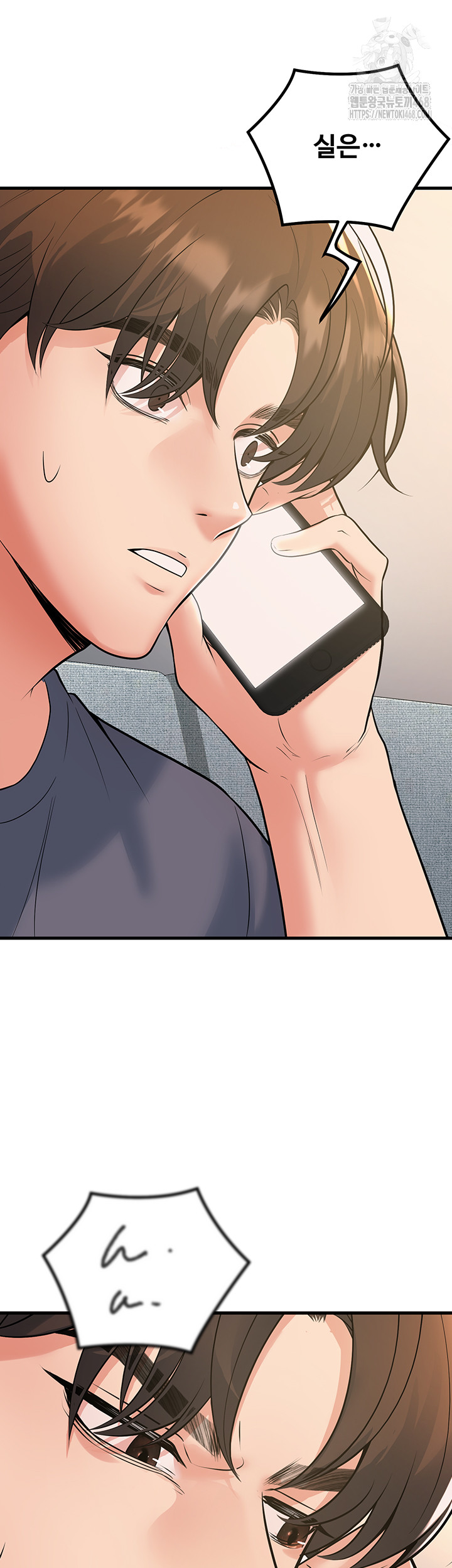 My Students Who Became Parents Raw - Chapter 39 Page 37