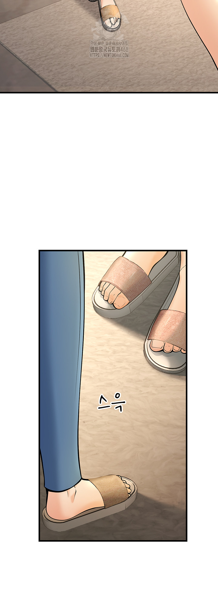 My Students Who Became Parents Raw - Chapter 39 Page 5