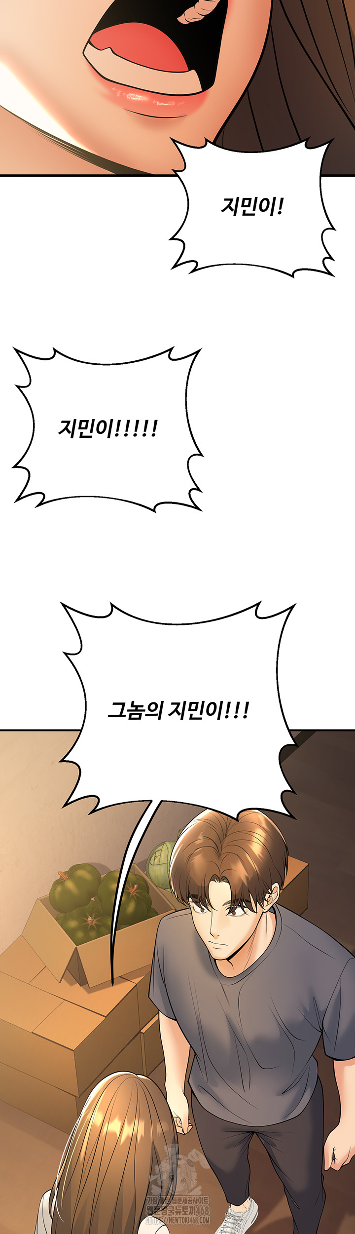 My Students Who Became Parents Raw - Chapter 39 Page 59