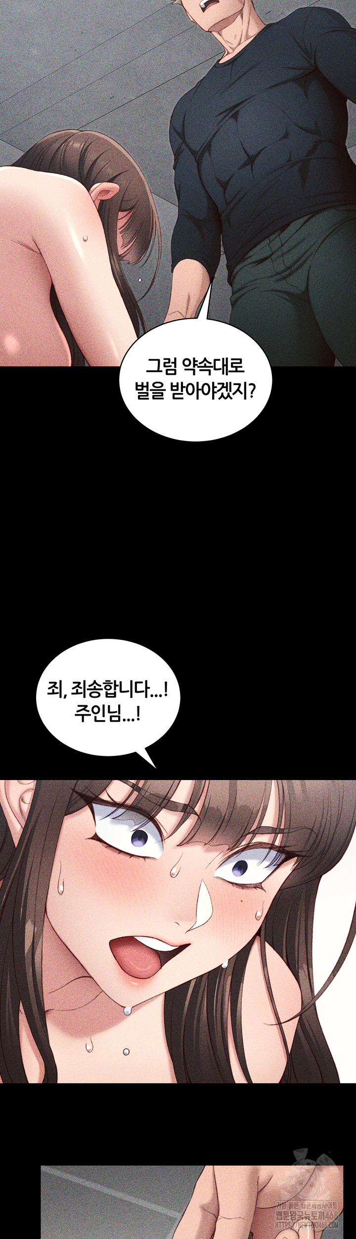 Taming A Female Bully Raw - Chapter 23 Page 25