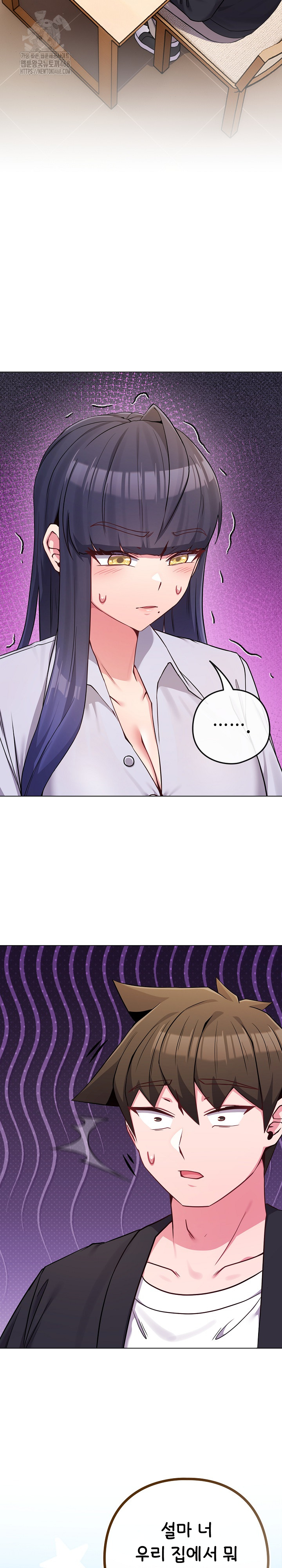 But You’re the Same Age as My Daughter?! Raw - Chapter 44 Page 4