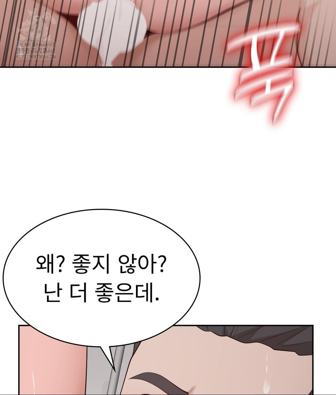Runner’s High Raw - Chapter 34 Page 27