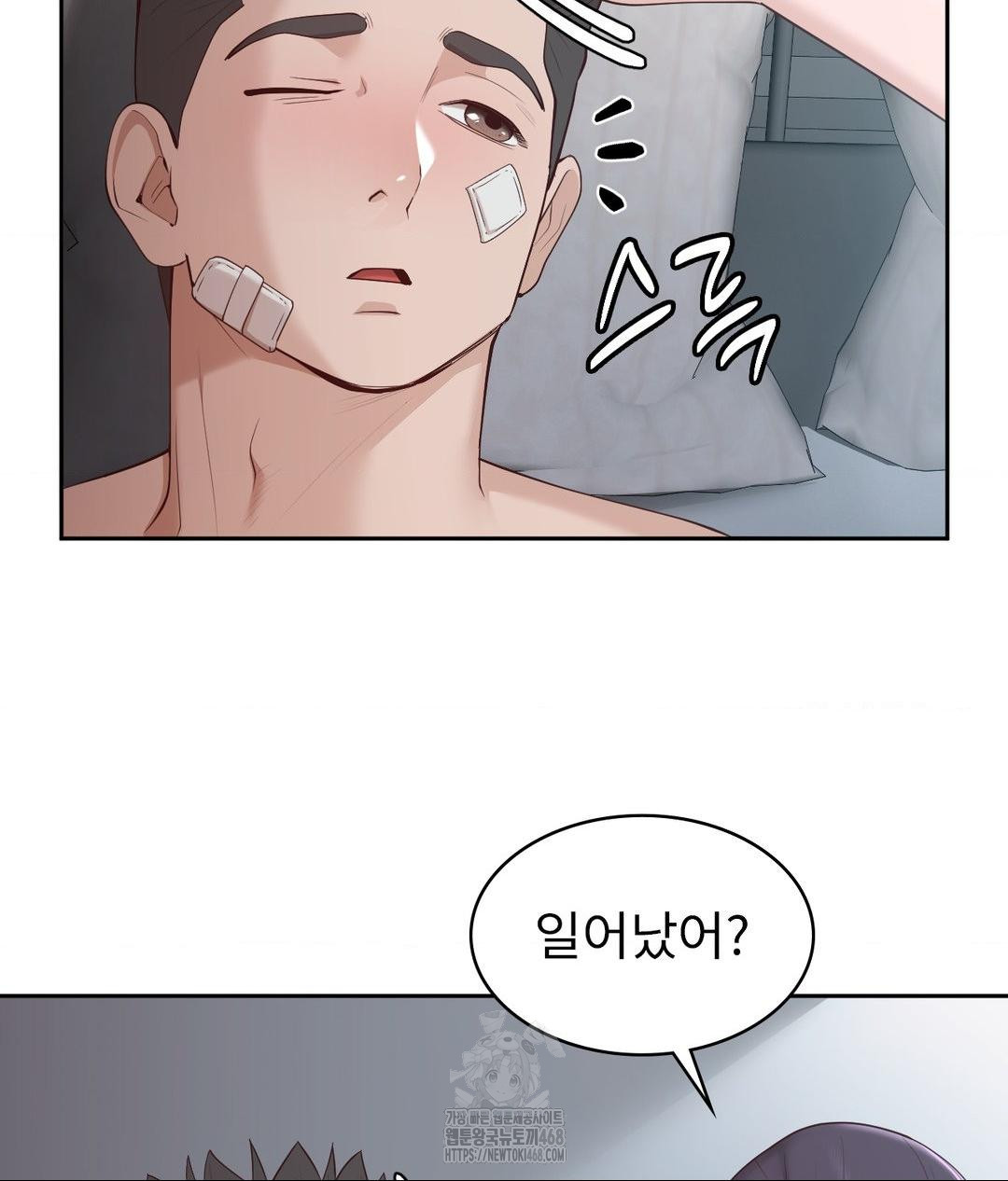Runner’s High Raw - Chapter 34 Page 54