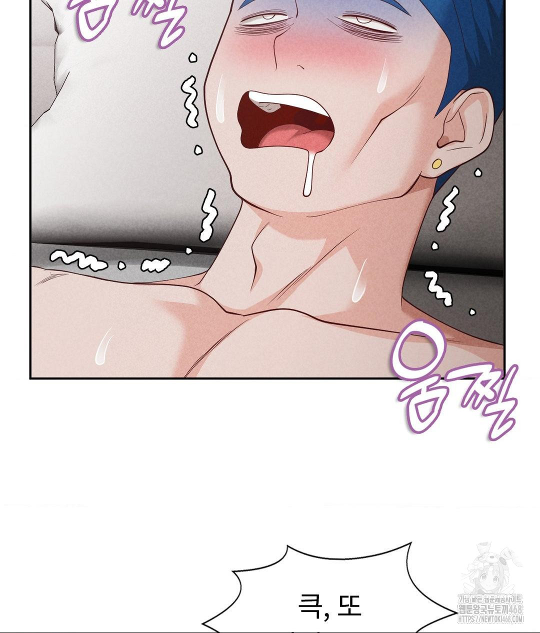 Runner’s High Raw - Chapter 35 Page 103