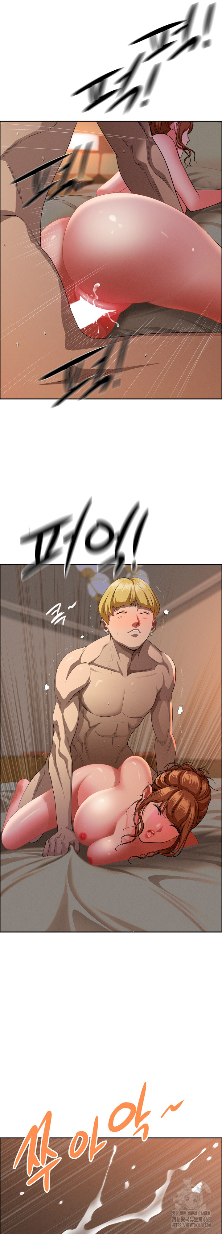 Milf Guard Raw - Chapter 34 Page 15