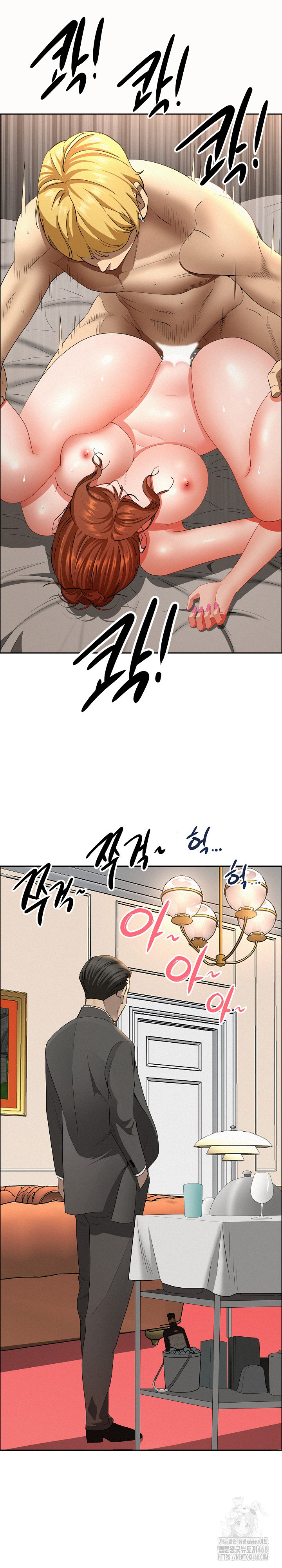 Milf Guard Raw - Chapter 34 Page 2
