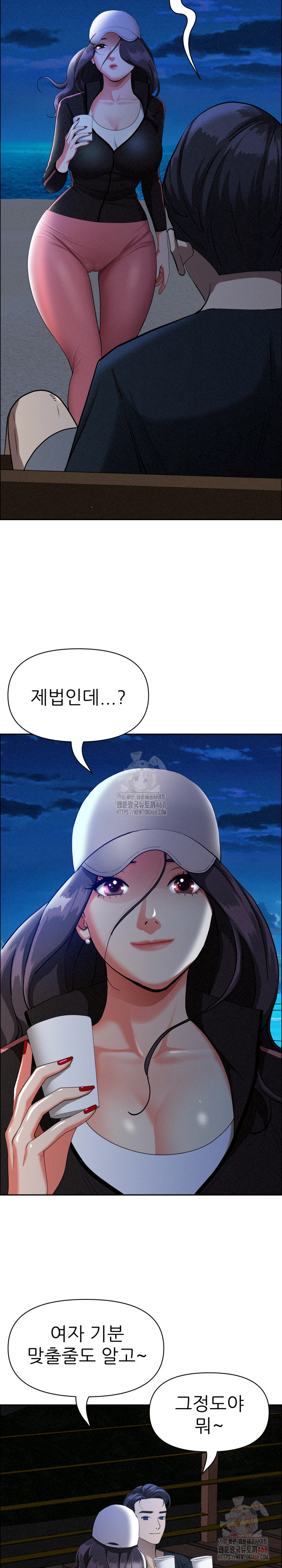 Milf Guard Raw - Chapter 35 Page 22