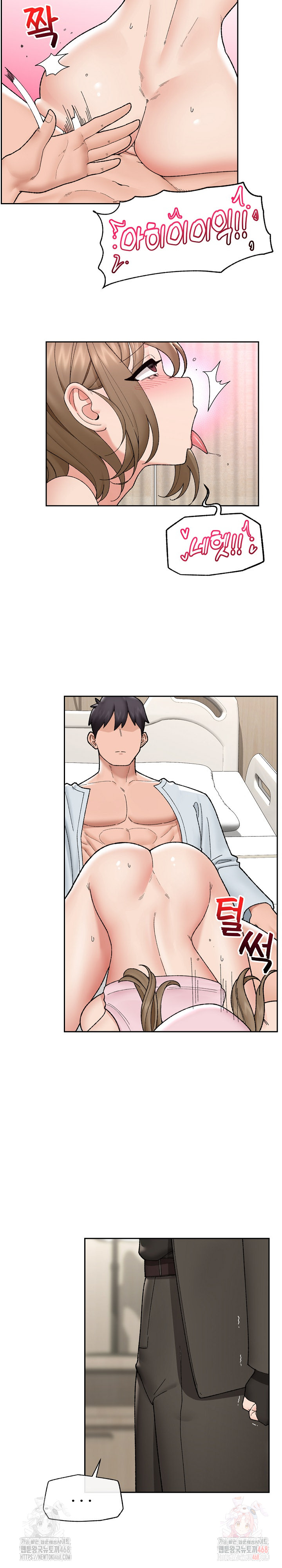 Hypnotist Security Guard Raw - Chapter 48 Page 20