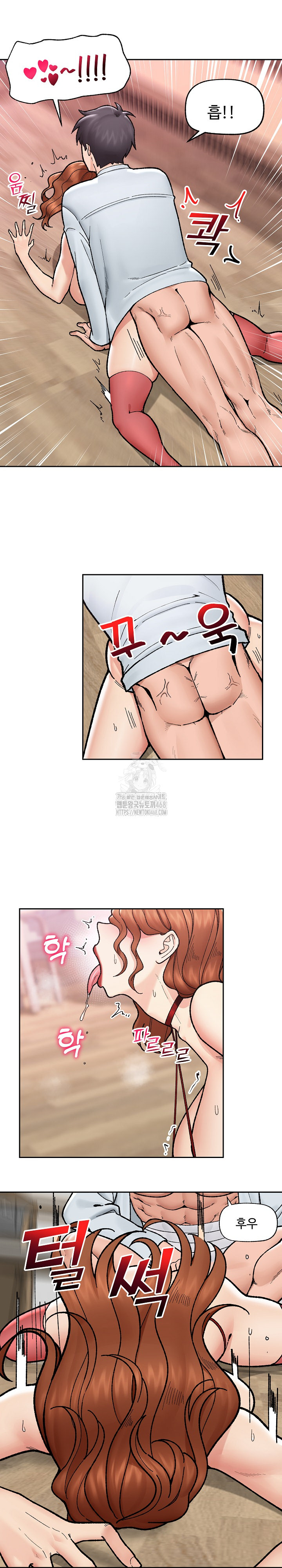 Hypnotist Security Guard Raw - Chapter 50 Page 13