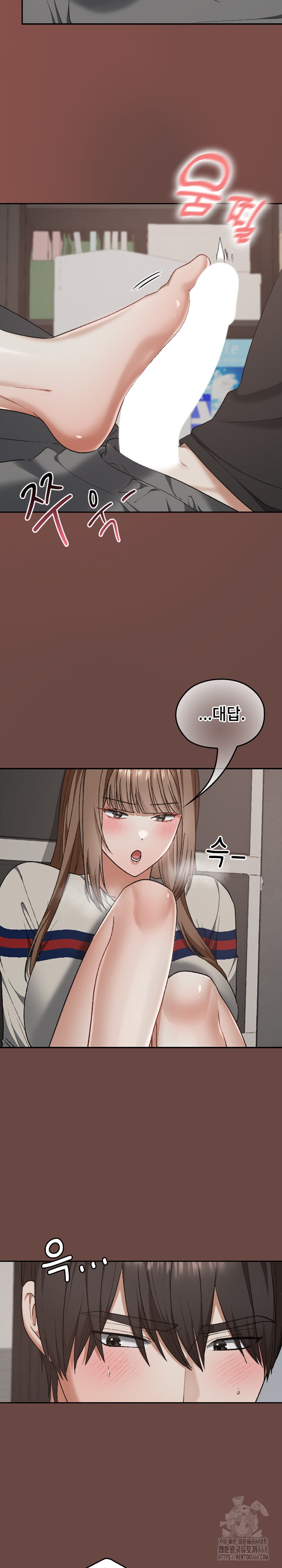 Keep It a Secret in School Raw - Chapter 21 Page 23