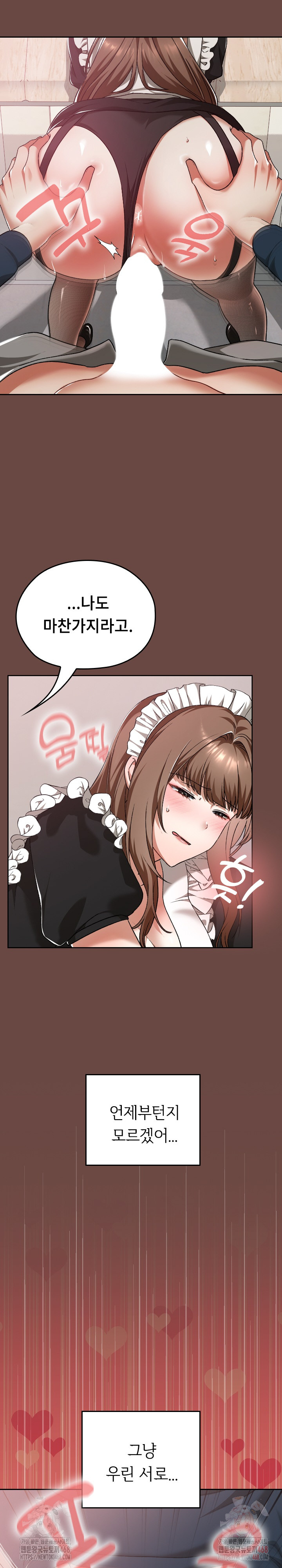 Keep It a Secret in School Raw - Chapter 35 Page 28