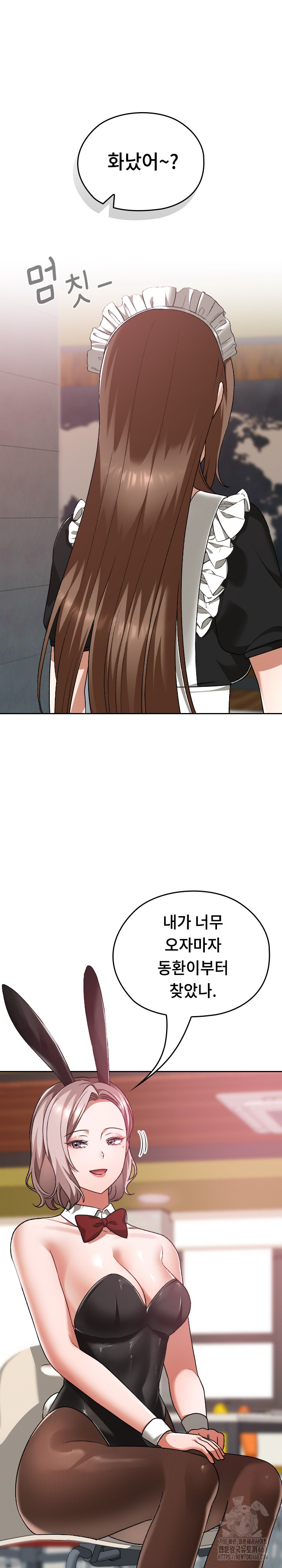 Keep It a Secret in School Raw - Chapter 37 Page 22