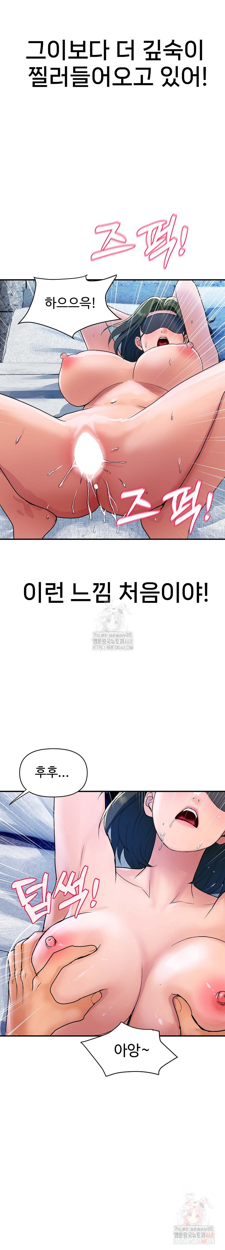 Royal Family Raw - Chapter 29 Page 13