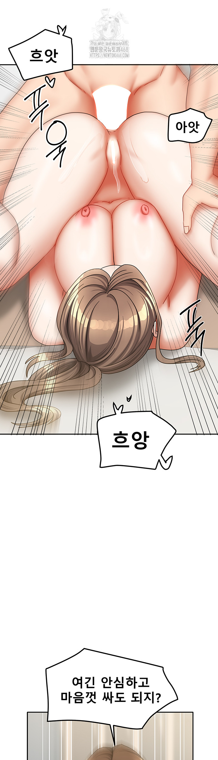 Living With Two Households Raw - Chapter 36 Page 10