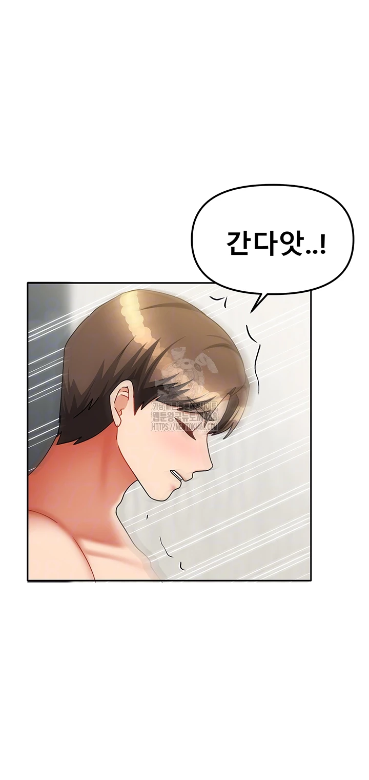 Living With Two Households Raw - Chapter 36 Page 12