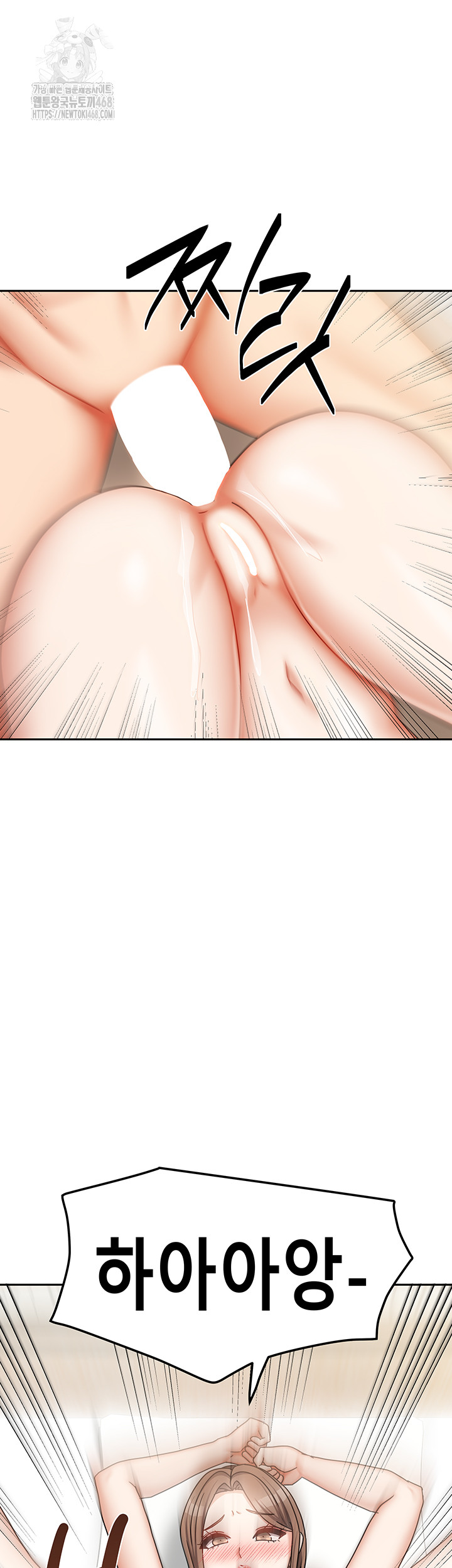 Living With Two Households Raw - Chapter 36 Page 13