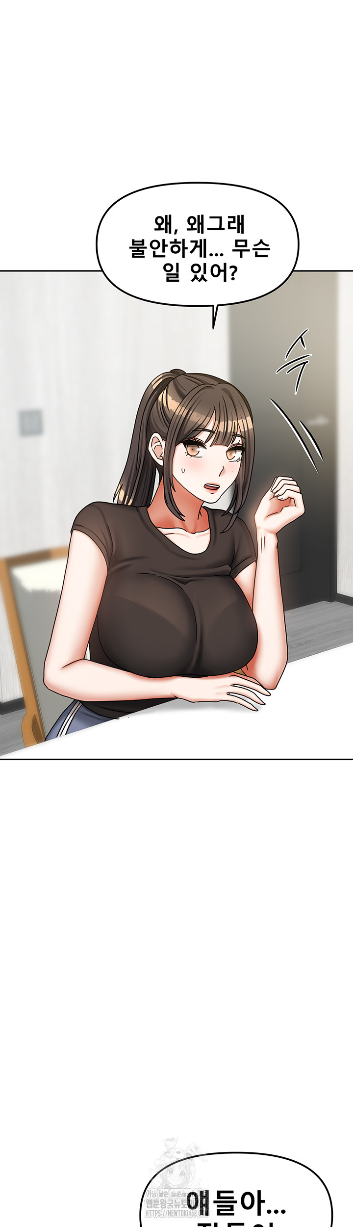 Living With Two Households Raw - Chapter 36 Page 19