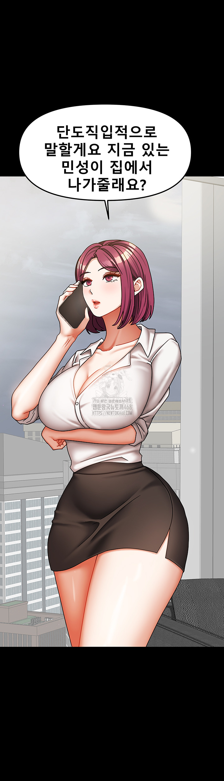 Living With Two Households Raw - Chapter 36 Page 25