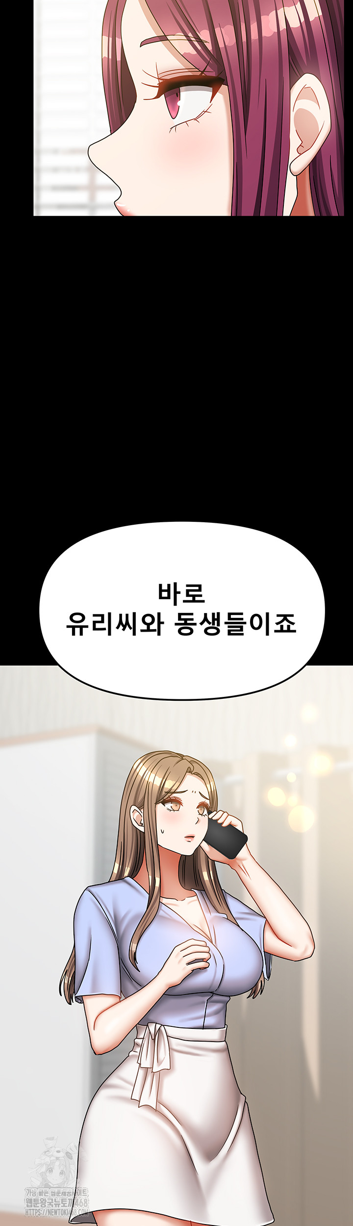 Living With Two Households Raw - Chapter 36 Page 38