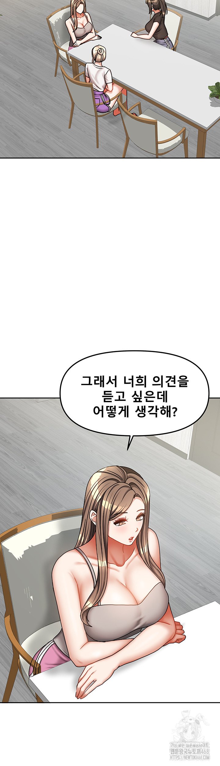 Living With Two Households Raw - Chapter 36 Page 46