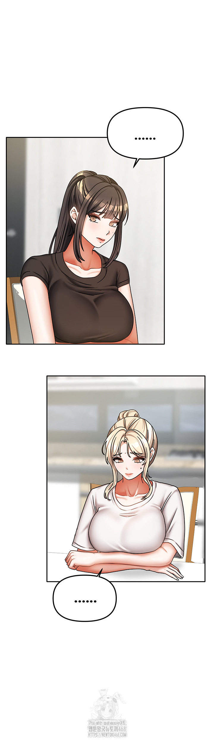 Living With Two Households Raw - Chapter 36 Page 48