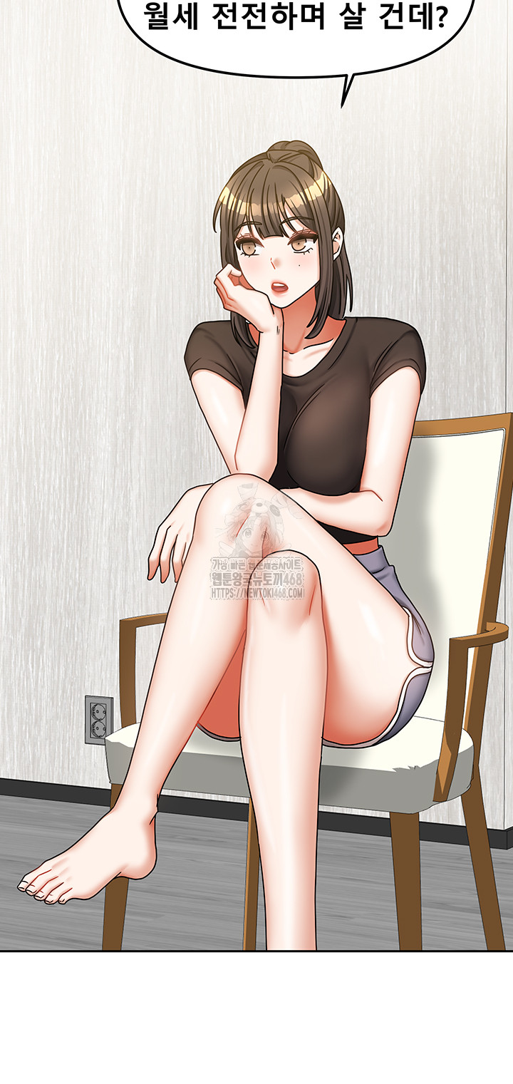 Living With Two Households Raw - Chapter 36 Page 50