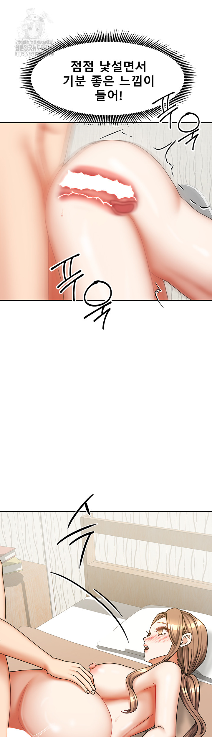 Living With Two Households Raw - Chapter 36 Page 7