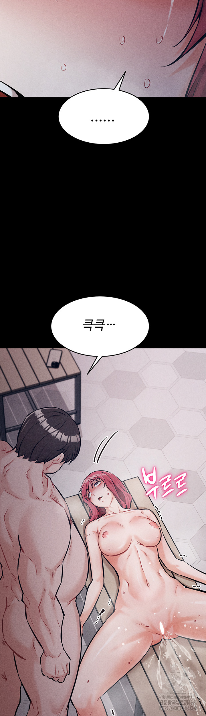 Athletes Village: The Trap Raw - Chapter 16 Page 54