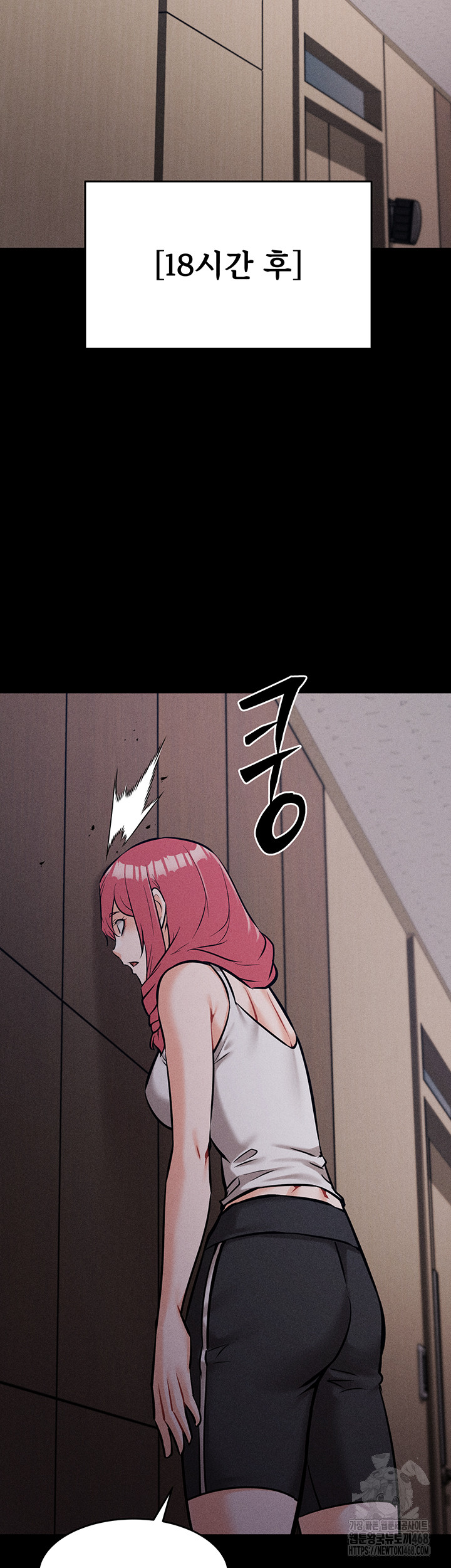 Athletes Village: The Trap Raw - Chapter 16 Page 61