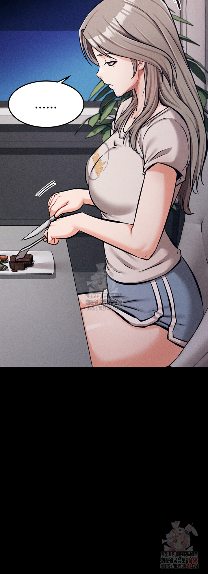Athletes Village: The Trap Raw - Chapter 33 Page 15