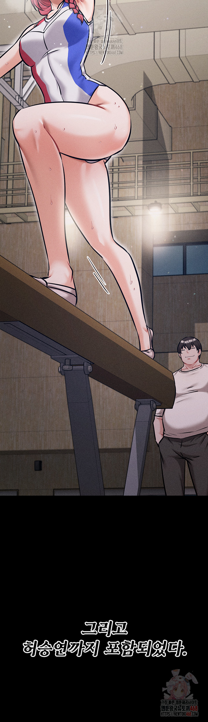 Athletes Village: The Trap Raw - Chapter 33 Page 31