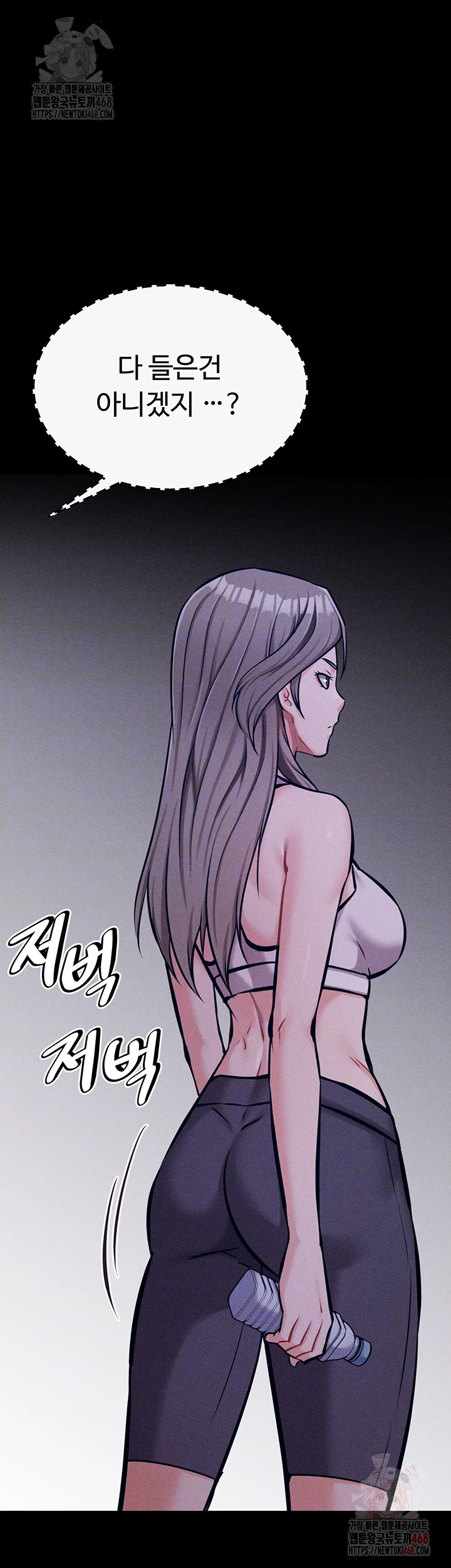 Athletes Village: The Trap Raw - Chapter 33 Page 6
