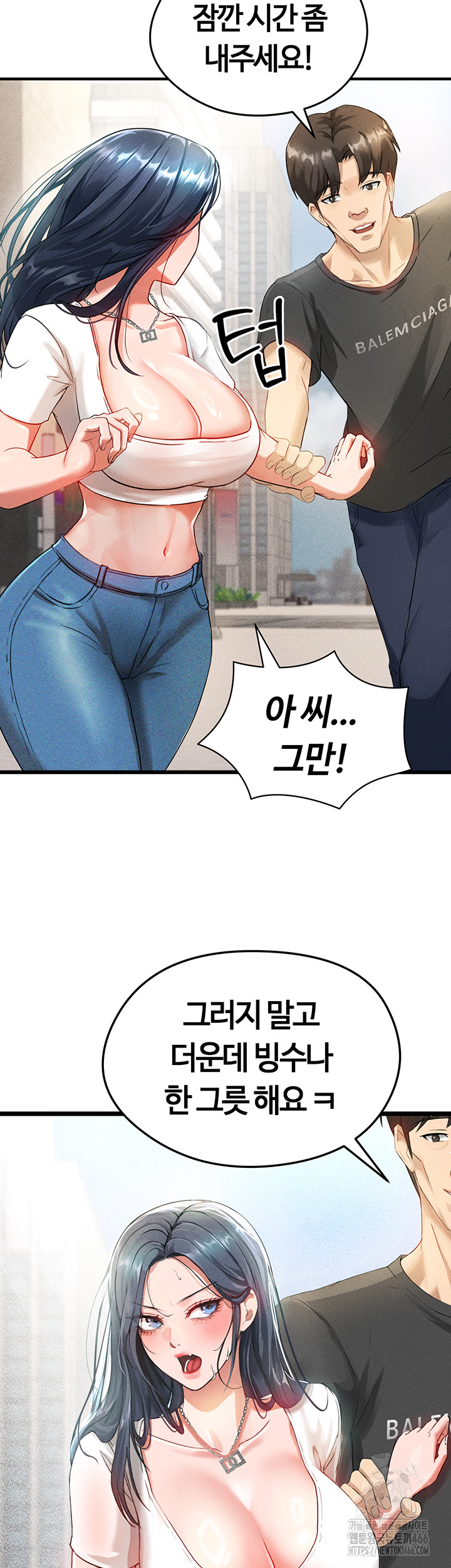 The Hottie’s Good at Football Raw - Chapter 1 Page 35